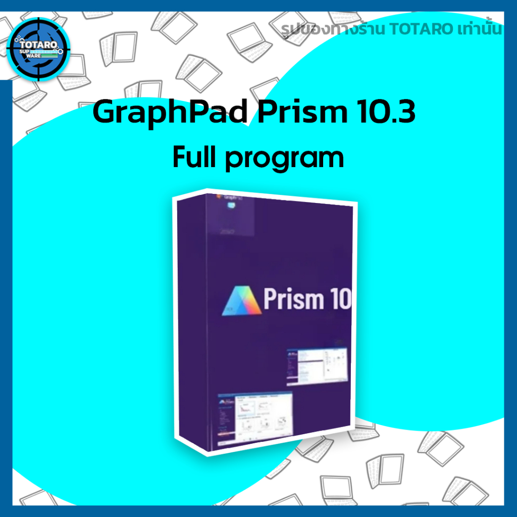 GraphPad Prism 10.3 ล่าสุด ตัวเต็ม ถาวร