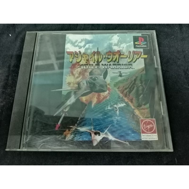 Agile Warrior​ PS1 แผ่น​แท้​โซน​ญี่ปุ่น