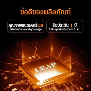 LEAP แบตเตอรี่ มอก. ใช้กับ A02S/A03S/A03/A22 5G/A14 5G (HQ-50s) Batterry A02S แบตเตอรี่โทรศัพท์มือถือ รับประกัน 1 ปี