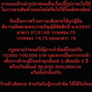 เครื่องหมาย ทหารพราน มีงานแม่เหล็กและขาหมุดให้เลือกซื้อ(เฉพาะแบบแม่เหล็กจะมีกล่องใส่) งานมีแบบชุบทองและแบบขัด
