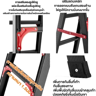 บันไดพับได้ บันได บันไดอลูมิเนียม รับน้ำหนักได้ 500KG 4-7ชั้น ใช้งานง่าย สะดวกพกพาสบาย ทนแข็งแรง