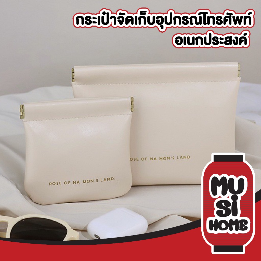 【ฺMUSI.HOME ราคาถูก】กระเป๋าหนัง PU ใส่เหรียญ หูฟัง เมมโมรี่การ์ด กันน้ํา ความจุขนาดใหญ่ สําหรับเดินทาง SP1