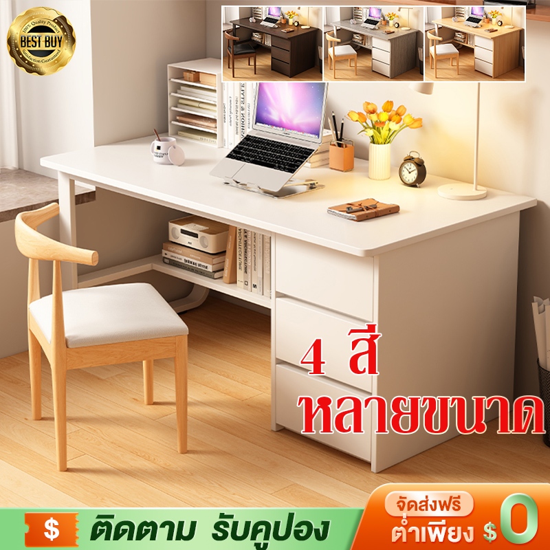 YYM 140CM โต๊ะทํางาน มีลิ้นชัก ขาเหล็กหนาเวอร์ชั่นพิเศษโต๊ะคอมพิวเตอร์ พื้นที่จัดเก็บขนาดใหญ่