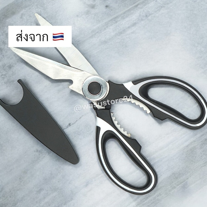 🔥พร้อมส่ง ใน 🇹🇭🔥 wasu.store24 WS001 กรรไกร ตัดกระดาษ อเนกประสงค์ สแตนเลส คุณภาพสูง ตัวมีดคม