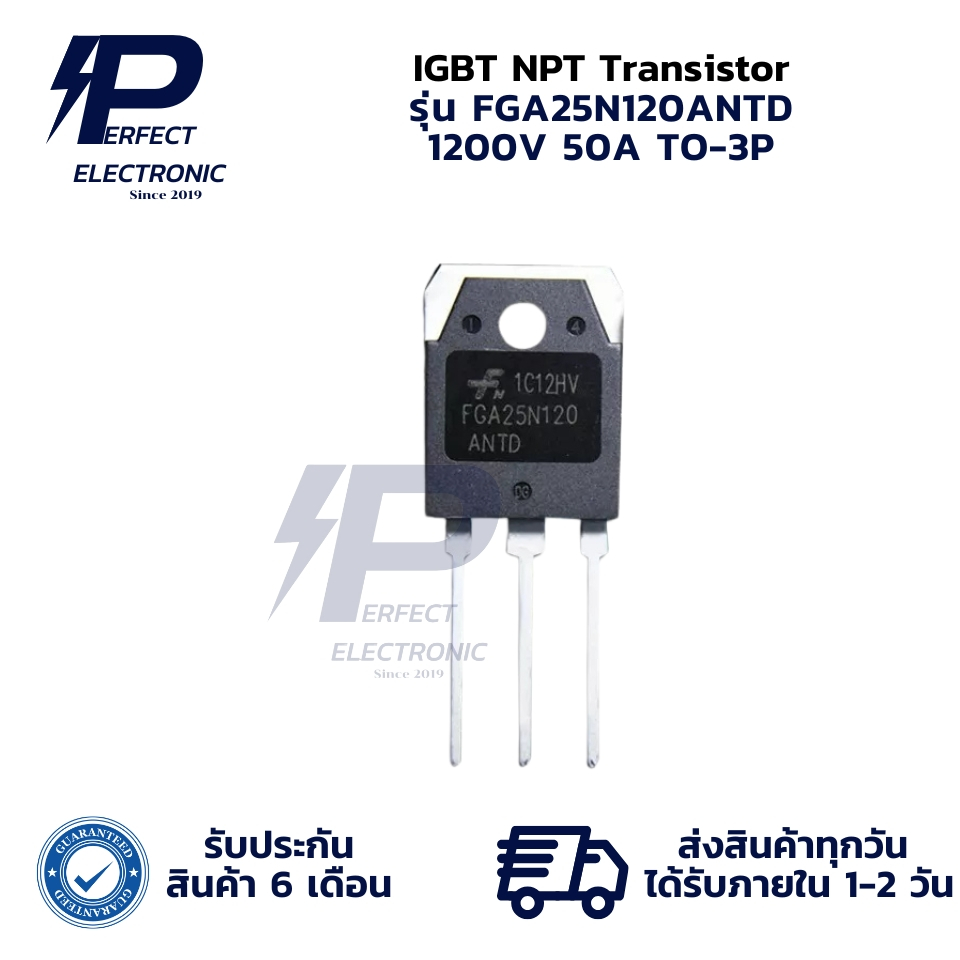 FGA25N120ANTD 1200V 50A TO-3P IGBT NPT Transistor ทรานซิสเตอร์ (รับประกันสินค้า 6 เดือน) มีสินค้าพร้อมส่งในไทย