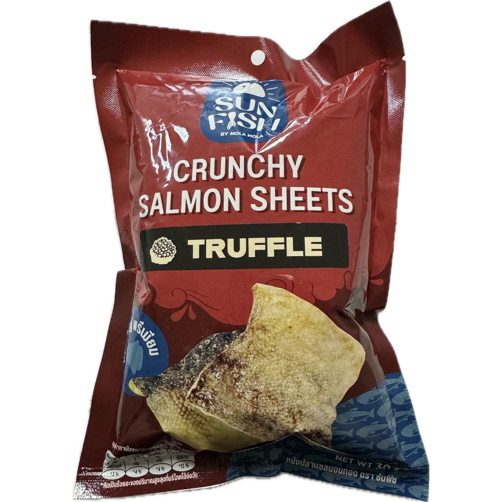หนังปลาแซลมอนทอดอบกรอบยี่ห้อ  SunFish ซันฟิช รส Truffle