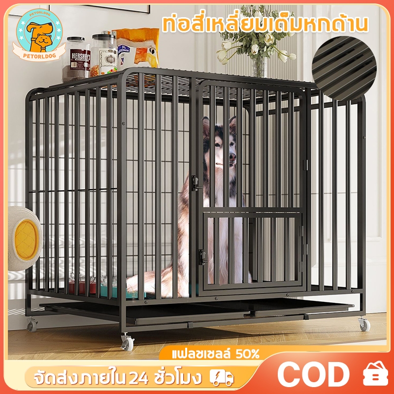 🐕Petorldog กรงสุนัขใหญ่ กรงหมา กรงสัตว์เลี้ยง กรงสุนัข แข็งแรง หล พร้อมล้อ 4 ล้อ และถาดรอง ขนาดใหญ