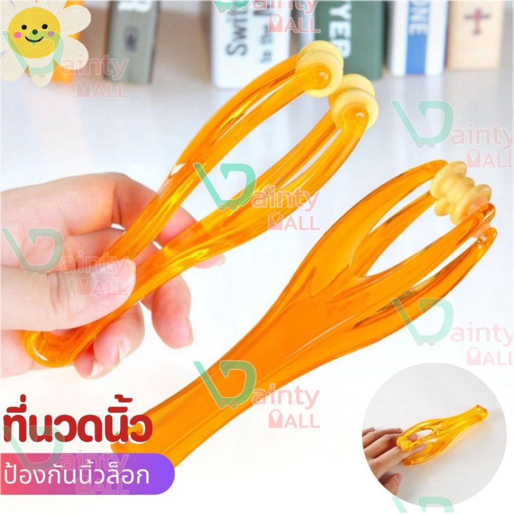 ที่นวดนิ้วแบบลูกกลิ้ง ป้องกันนิ้วล็อก ที่หนีบนวดมือ แบบพกพา F36