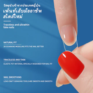 Nawoelite120 ชิ้นเล็บปลอม Pvc แบบบางพิเศษ ไม่มีตําหนิ ไม่แตกหักง่าย 12 ขนาด จัดส่งที่รวดเร็ว เล็บปลอมสี่เหลี่ยมคางหมู