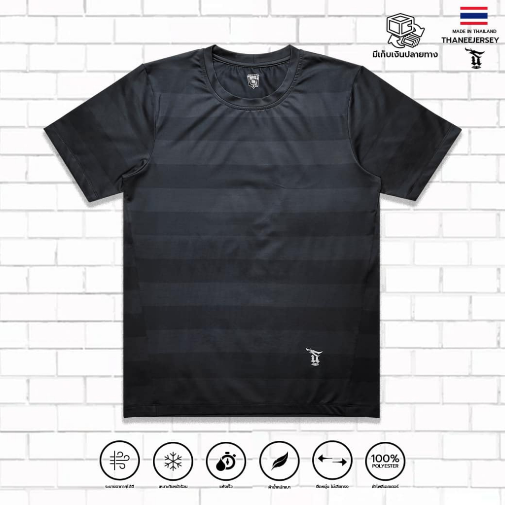เสื้อกีฬา เสื้อแขนสั้น RIOTS GREY MATTERS (มีไซซ์ใหญ่)