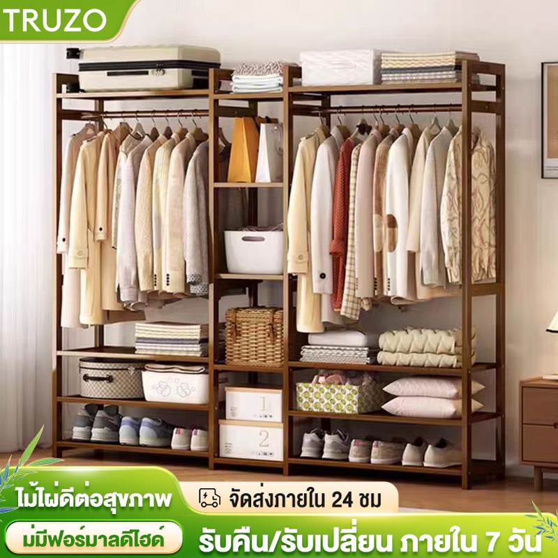 ราวแขวนเสื้อผ้าแบบตั้งพื้น ราวแขวนเสื้อแบบเปิด ราวแขวนเสื้อผ้าอเนกประสงค์ ที่เก็บเสื้อผ้า แข็งแรงทนทาน ห้องนั่งเล่น
