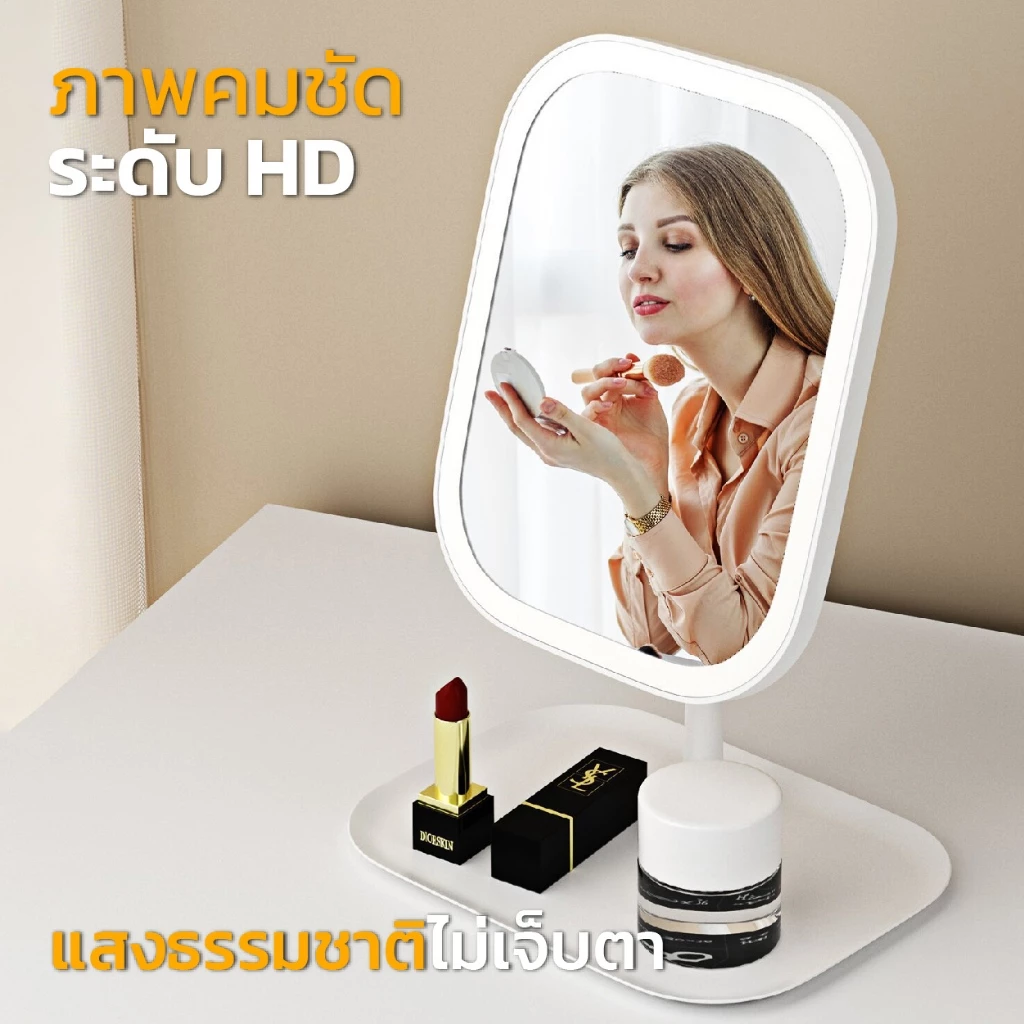 กระจกตั้งโต๊ะ ไฟ LED 3สี แบตเตอร์รี่ 1200mAh ระบบสัมผัส แบบพกพา พร้อมถาดวางของ ชาร์จไฟได้ กระจกแต่งหน้าพกพา กระจก thumbnail 3