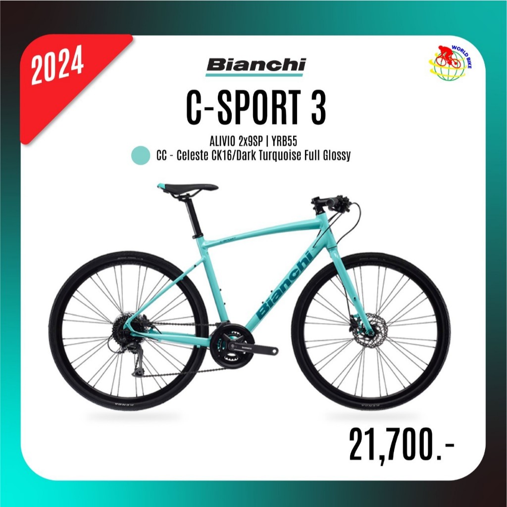 จักรยานไฮบริด Bianchi C-Sport 3 สีเขียว Celeste