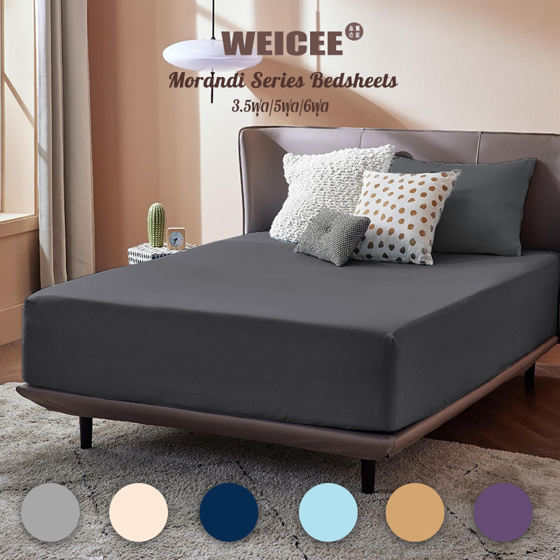WEICEE ผ้าปูที่นอนสีพื้น ผ้าปูที่นอน มี3.5ฟุต/5ฟุต/6ฟุต ผ้าปูที่นอนกันไรฝุ่น เนื้อผ้าเย็น นอนไม่ร้อน