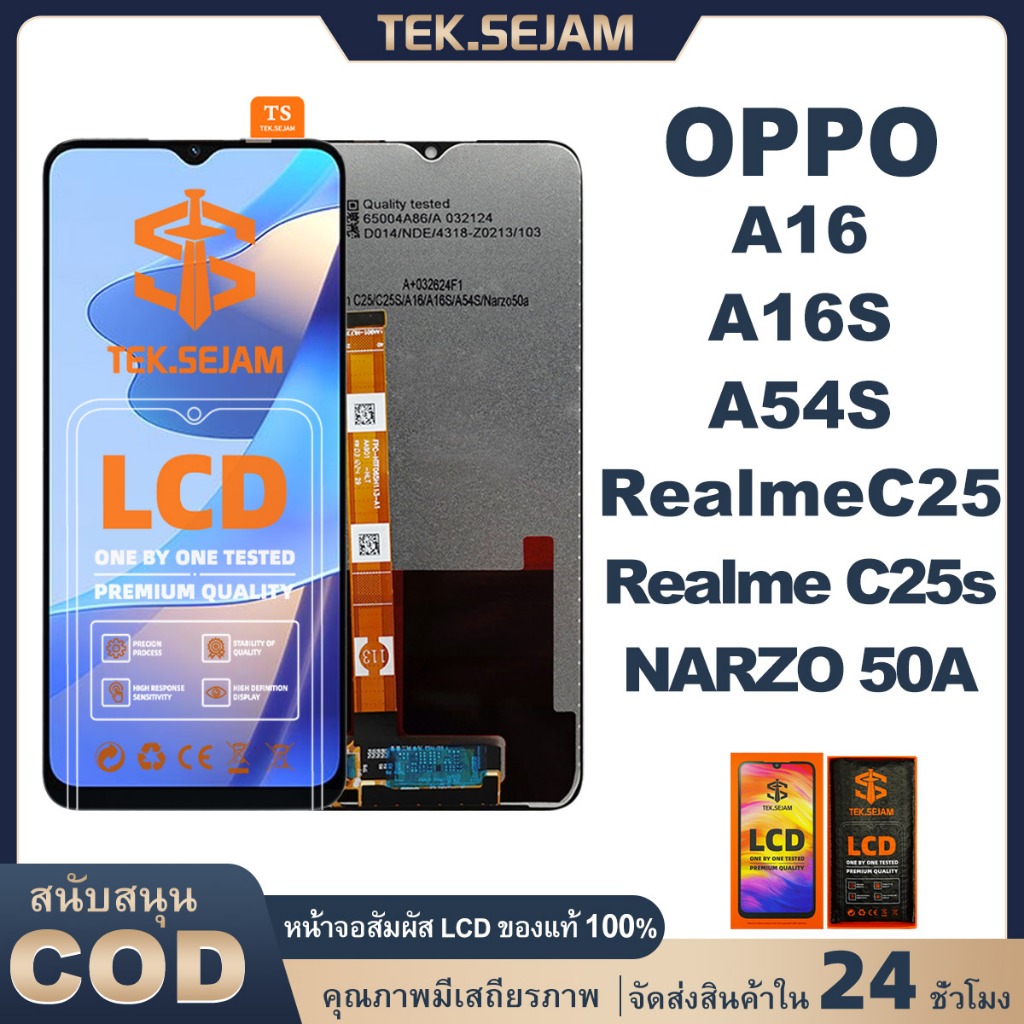 หน้าจอ oppo A16 แท้ A16s A54S realme C25 C25S จอ LCD หน้าจอ+ทัช หน้าจอมือถือ หน้าจอโทรศัพท์ อะไหล่มื