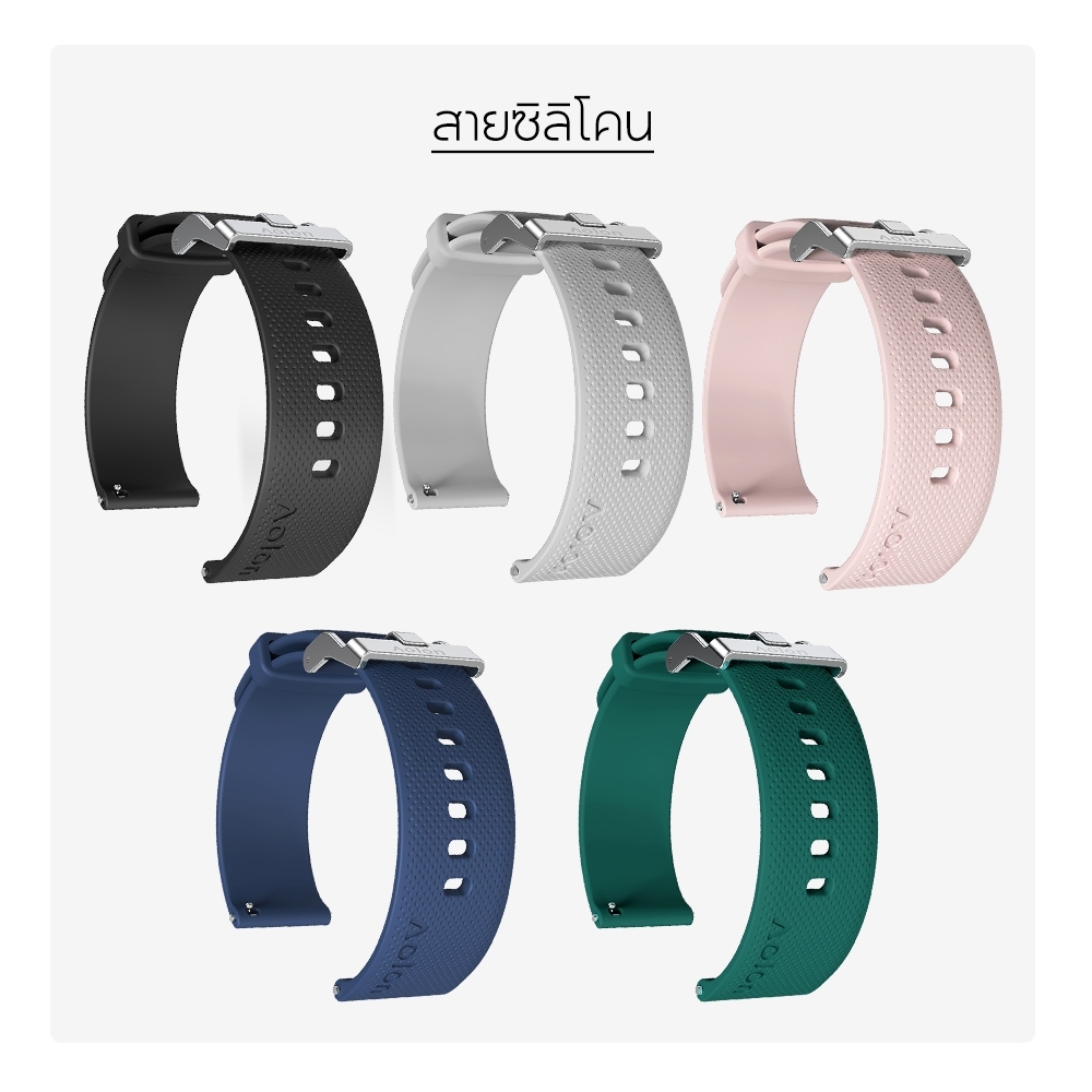 Huafit x Aolon 22mm Strap สาย 22 มม สายเหล็ก สายมิลาน สายหนัง สายซิลิโคน สายแม่เหล็ก