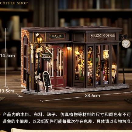 ส่งด่วนกทม.   บ้านตุ๊กตา DIY ประกอบเอง Vintage Coffee Shop เปิดหน้าได้ ของเล่น CUTE ROOM F-041 ราคา ถูกที่สุด ดีลบีเคเค แกลเลอรีภาพที่ 2