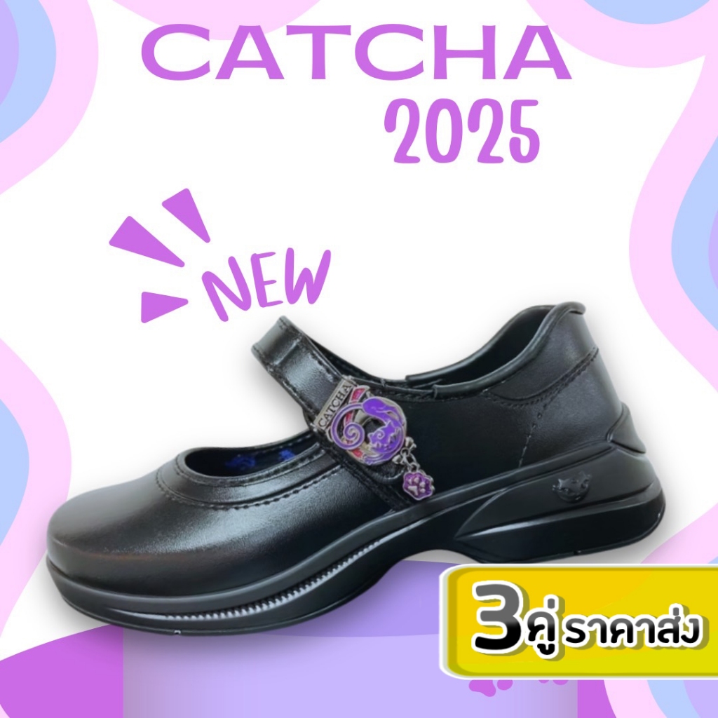 ลด 45.- พิมพ์ BESTBUYNOV CATCHA รุ่นใหม่ล่าสุด2023 รองเท้านักเรียนหญิง ไซส์ 31-42 สินค้าพร้อมส่ง