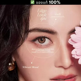 [เติมทุกค่าสายตา💖]Caramel Brown พรีเมี่ยมคอนแทคเลนส์ Lollipop Contact Lens Onstyle