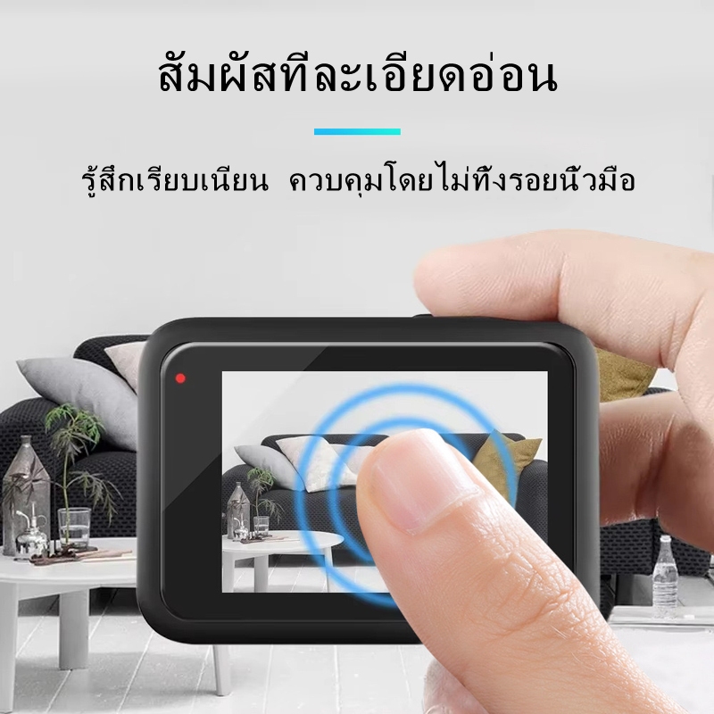 ฟิล์มกันรอย Film GoPro Hero 13 (ครบชุด) สำหรับ GoPro Hero 13 (แบบใส) / Screen Protector Film for GoPro Hero 13 ，good qua