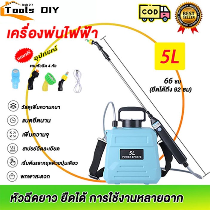 เครื่องพ่นสารเคมีไฟฟ้า 💧 ขนาดเล็กสำหรับใช้ในบ้าน 🏡 สารเคมีใหม่ปี 2024 ✨ อุปกรณ์เทพพ่นน้ำแรงดันสูง 🚀 ปืนพ่นน้ำ 🔫