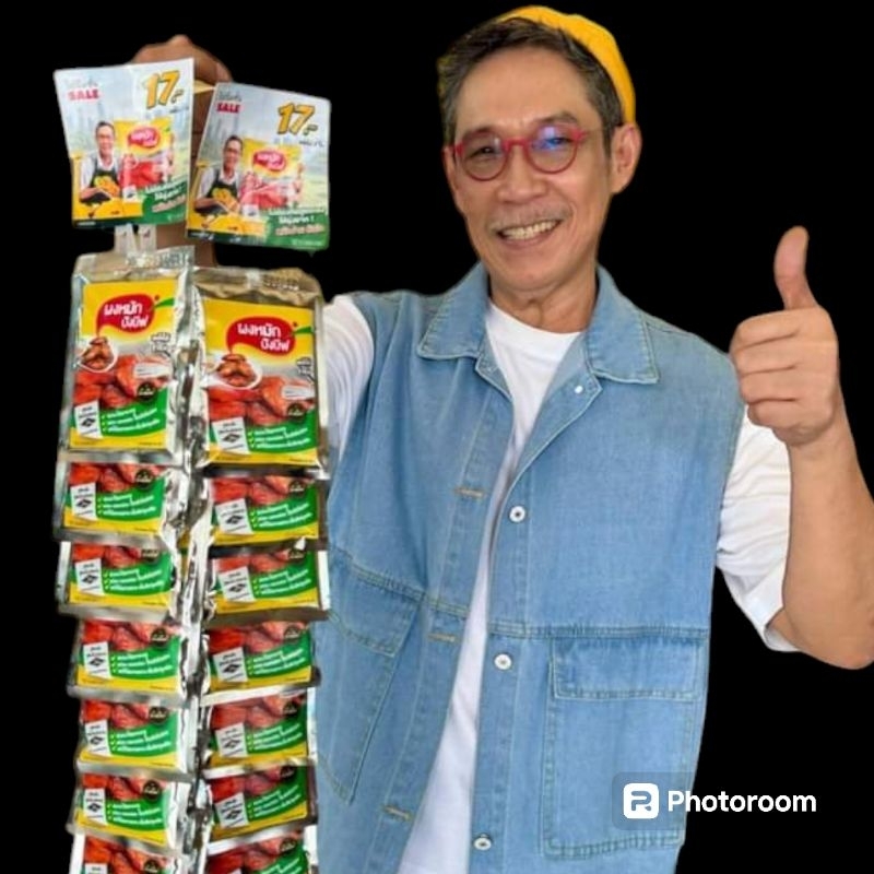 ผงหมักบังบีฟห่อเล็ก 3ห่อ ห่อละ40กรัม