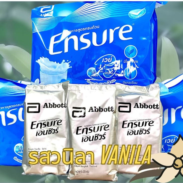 ENSURE รสวนิลา(Vanila) ถุงเติมขนาด ขนาด 400 g.x3 ถุงรวม1200กรัมหมดอายุ30/01/2026