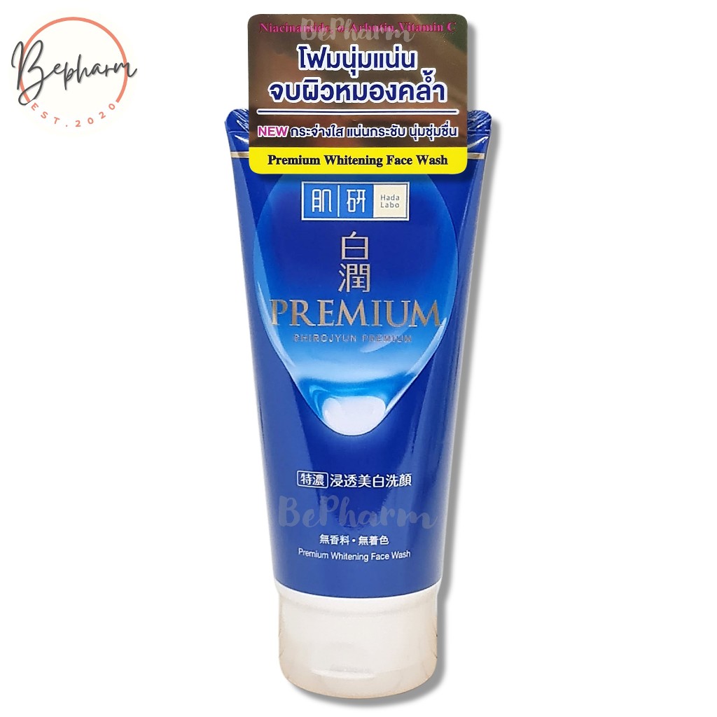 โฟมล้างหน้า Hada Labo Premium Whitening Face Wash 100 g ฮาดะ ลาโบะ พรีเมี่ยม ไวท์เทนนิ่ง เฟส วอช