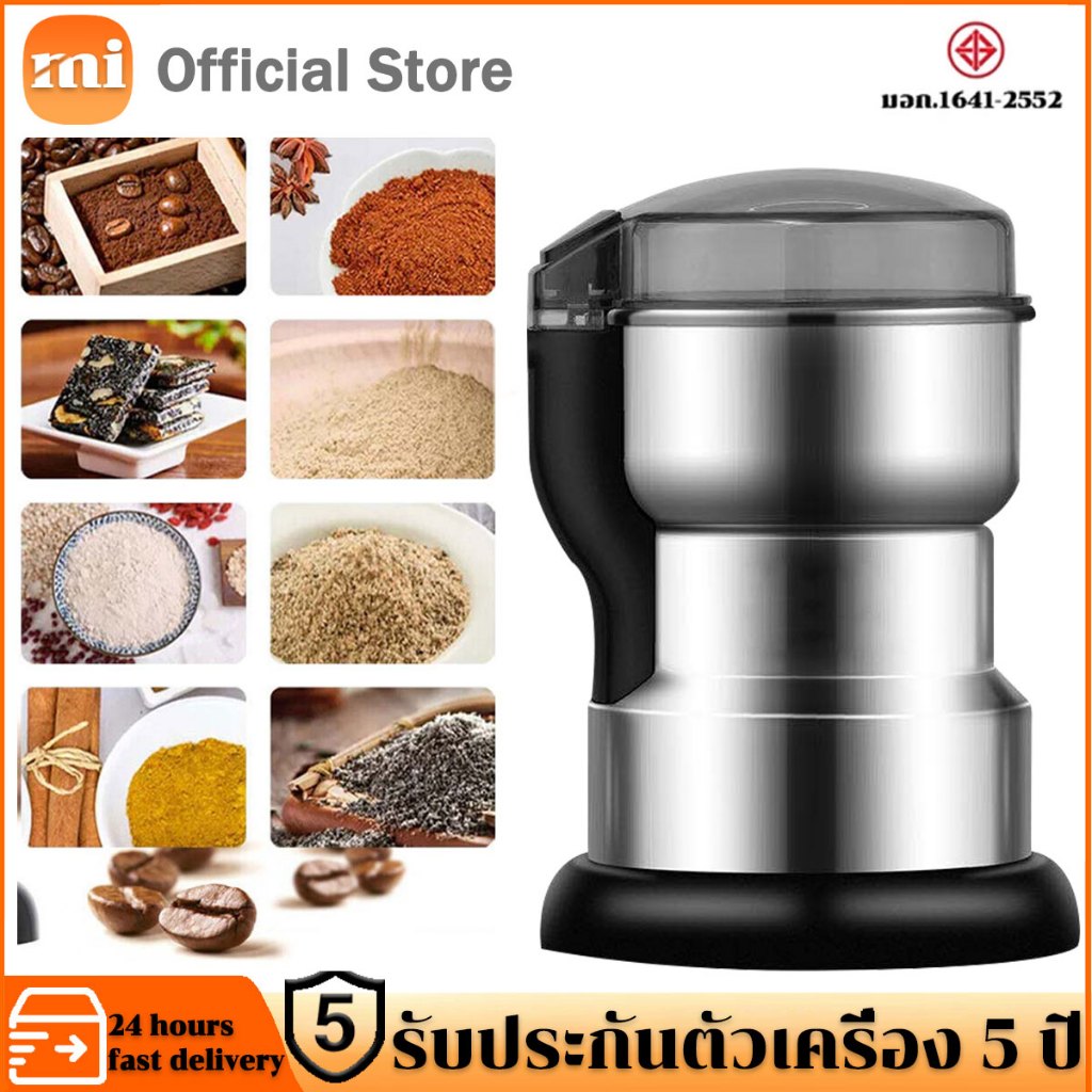 รับประกัน 3 ปี เครื่องบด 200Wใบมีดหกใบ เครื่องบดอาหาร เครื่องปั่นพริก เครื่องปั่น พริก 1วิ บดเป็นผง บดละเอียด อาหารเด็ก
