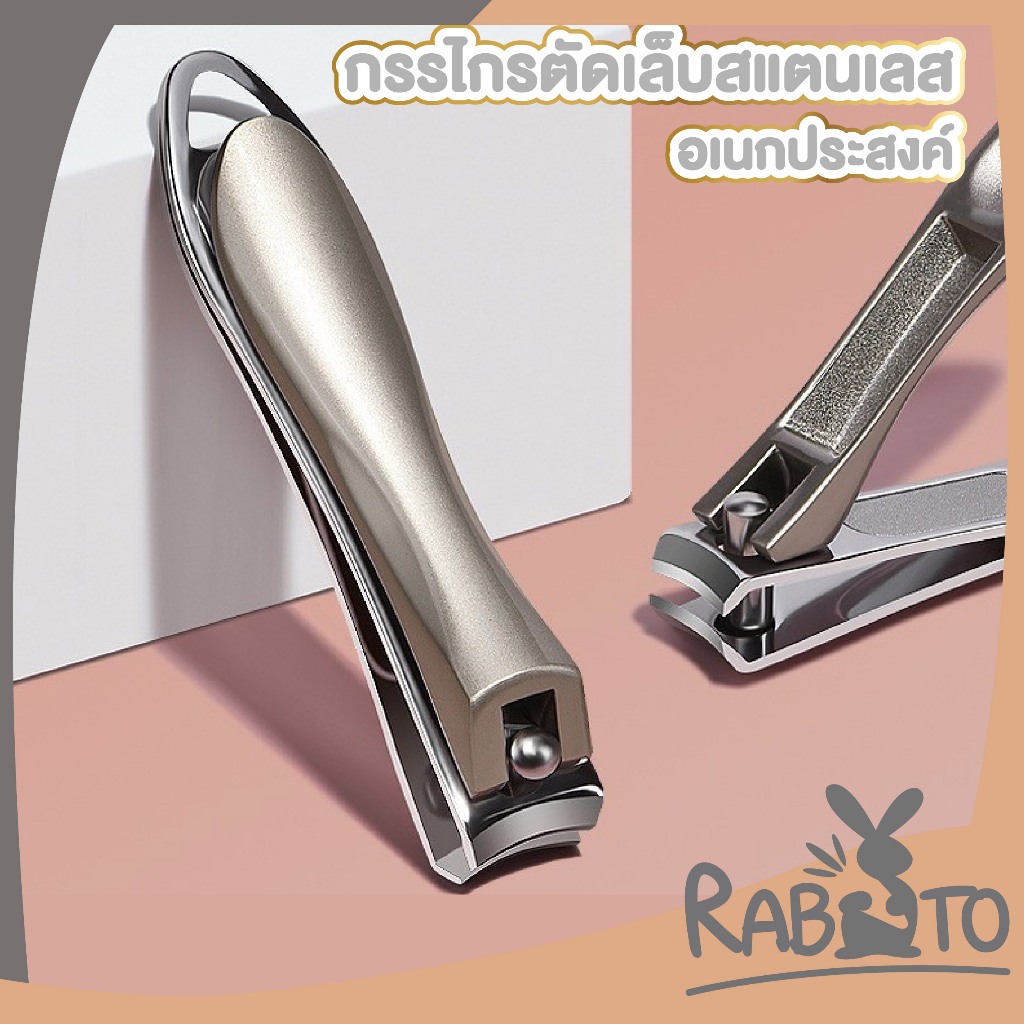 【RABITO คุณภาพดี】TK9 กรรไกรตัดเล็บสแตนเลส กรรไกรตัดเล็บ เกรดพรีเมี่ยม สแตนเลส 100% ไม่เป็นสนิม