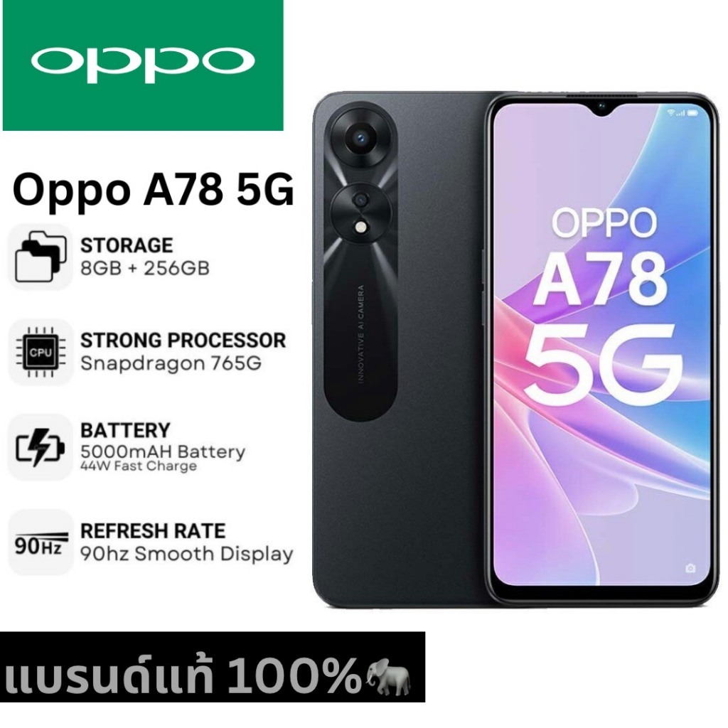 A78(8+256) โทรศัพท์มือถือ หน้าจอ FHD+ AMOLED Display ชาร์จไว 33W แบตเตอรี่ 5000mAh รับประกัน 12 เดือ