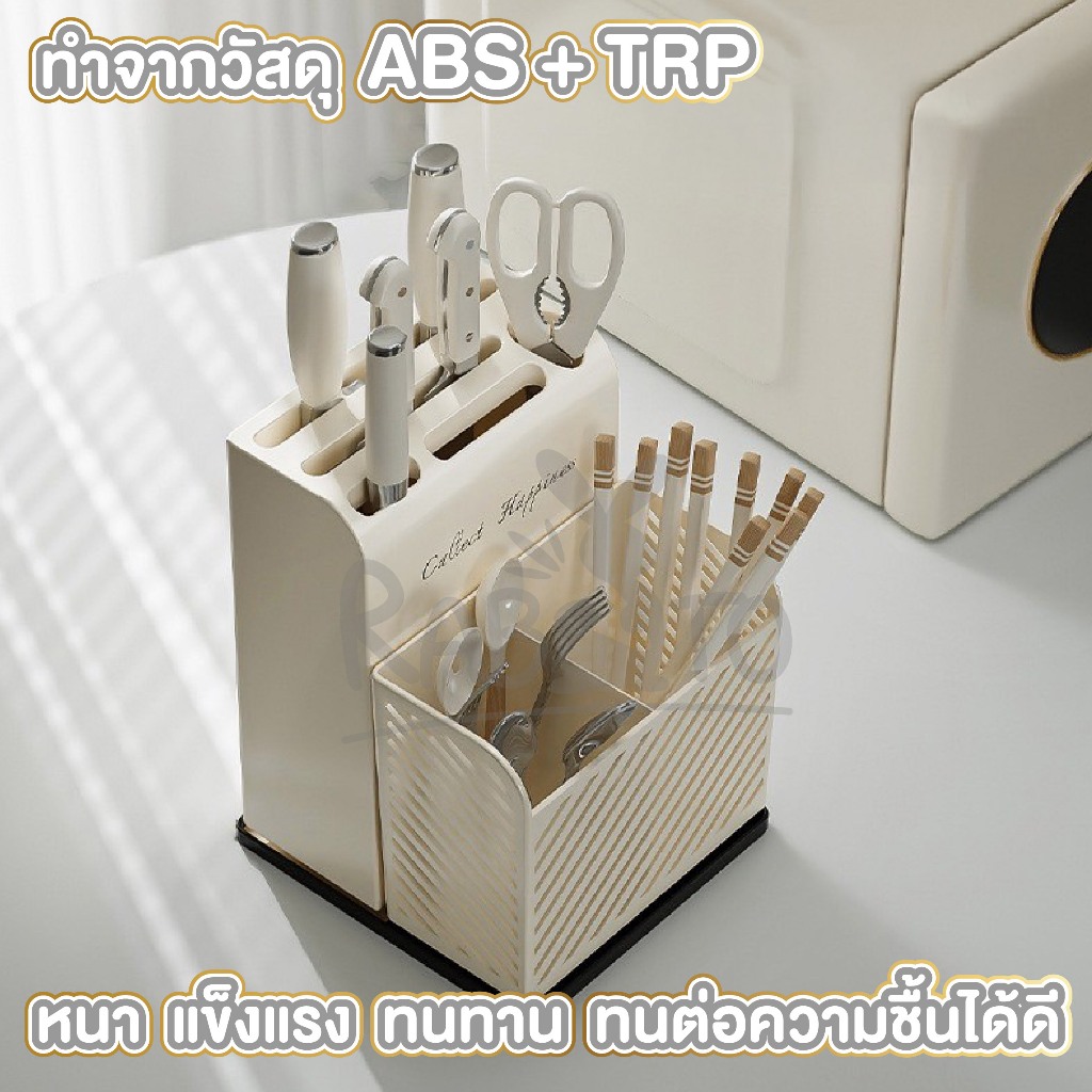 【RABITO สินค้าดี】CTN503 ที่เก็บมีด ที่ใส่มีด ที่เสียบมีด รูปที่ 2