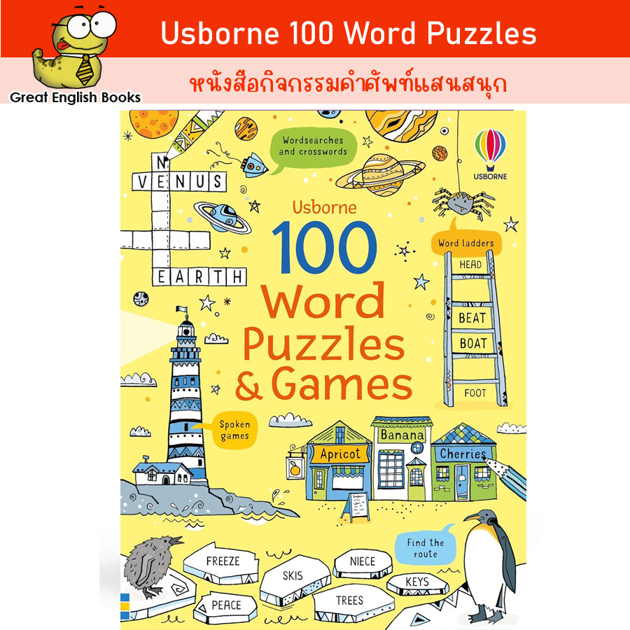 (ใช้โค้ดรับcoinคืน10%ได้)  *Original* 100 Word Puzzles and Games (Puzzles, Crosswords & Wordsearches