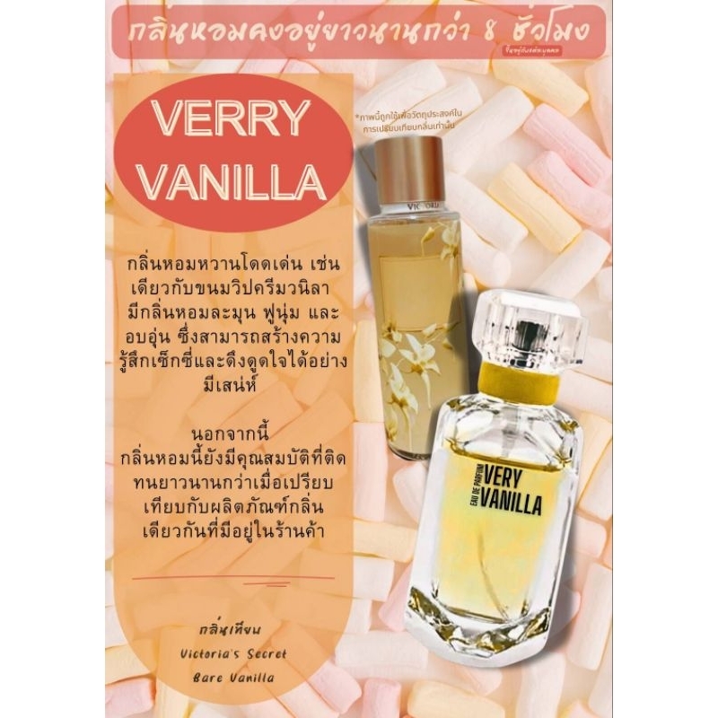 Qubilah VERRY VANILLA (Perfume)
