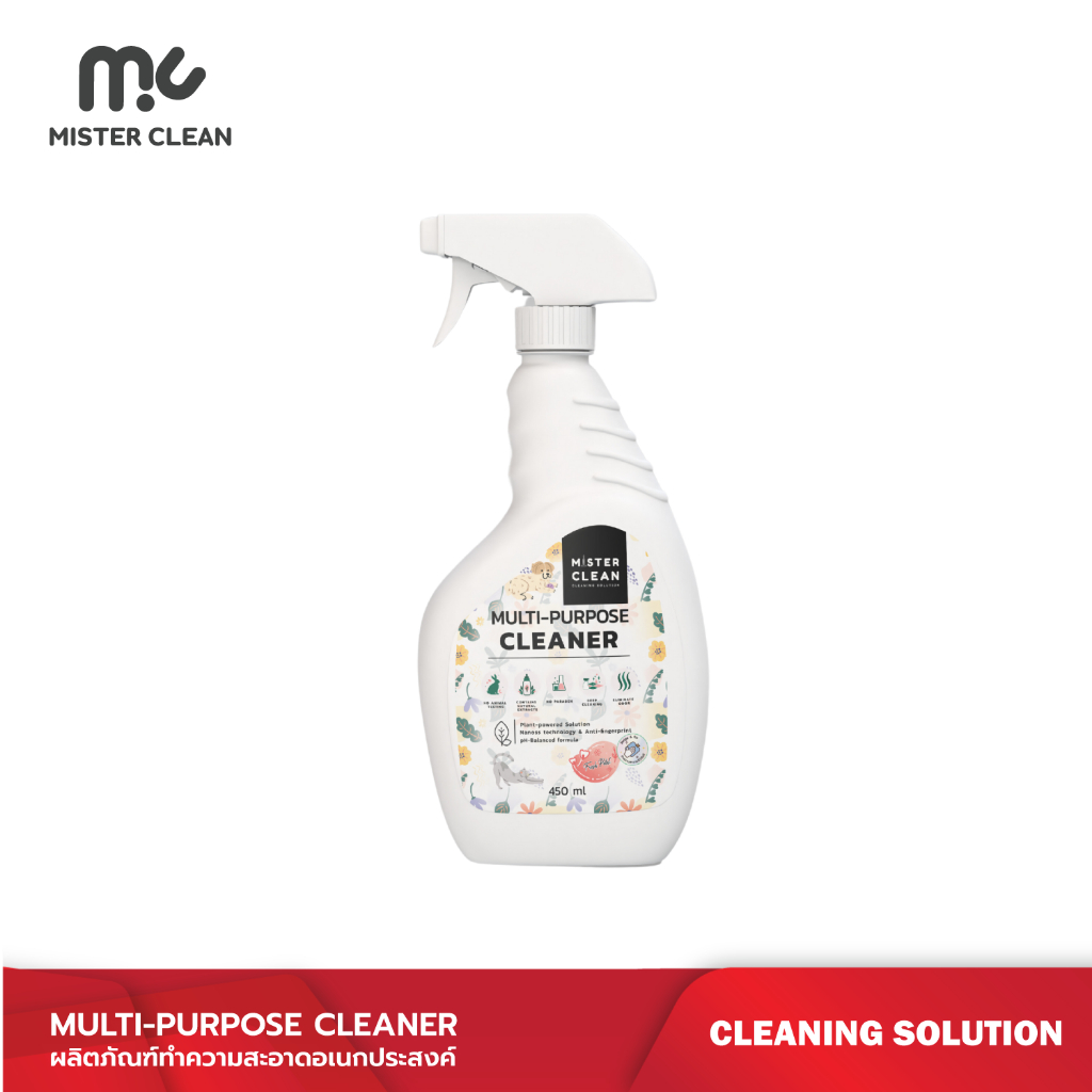 Mister Clean Multi-Purpose Cleaner น้ำยาทำความสะอาดอเนกประสงค์ สูตร Plant-powered ไม่ทำลายพื้นผิว ไม่ก่อให้เกิดอาการแพ้