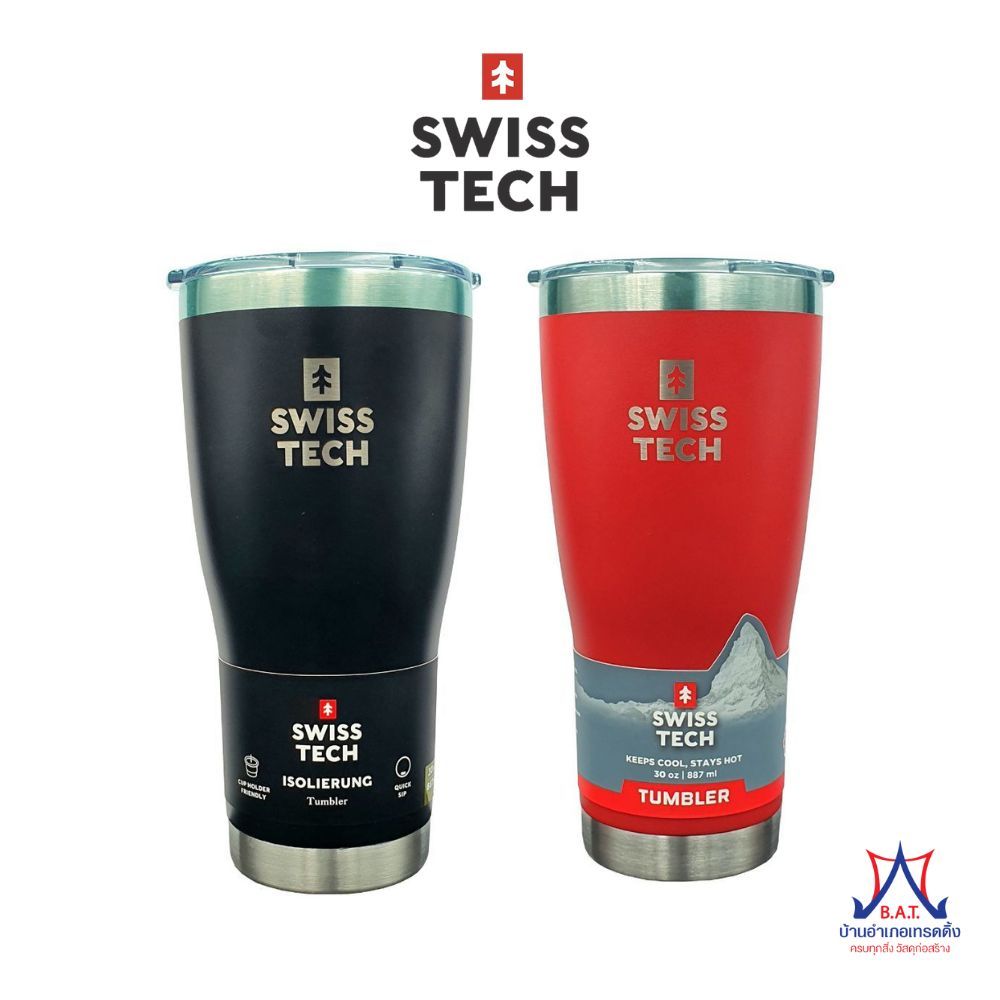 แก้วเก็บความเย็น แก้วสูญญากาศ 30 Oz SWISSTECH รับประกัน ของแท้100%