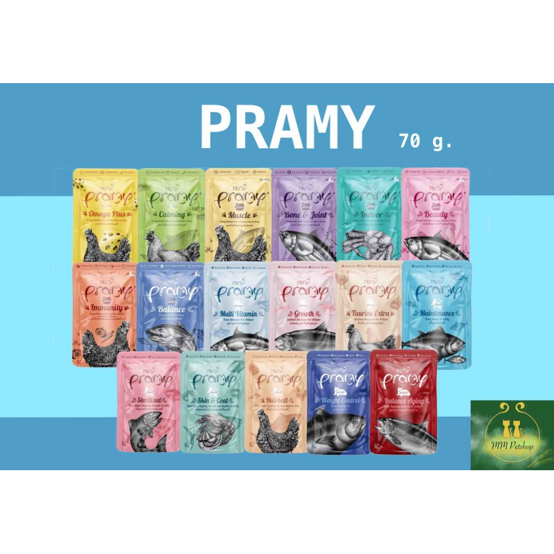 อาหารเปียกแมวพรามี่ pramy 70g (ยกลัง 4โหล)