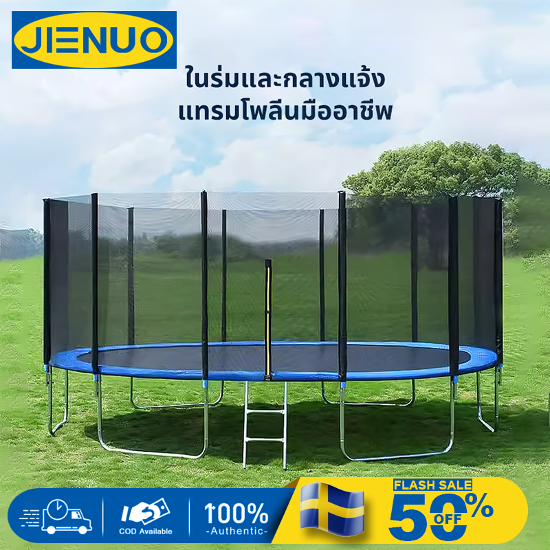 แทรมโพลีน แทมโพลีน แทรมโพลีนขนาดใหญ่ 6/8/10/12/14/16FT ใช้ในร่มและกลางแจ้ง ความปลอดภัยจะไม่ล่มสลาย แทรมโพลีนสำหรับเด็ก