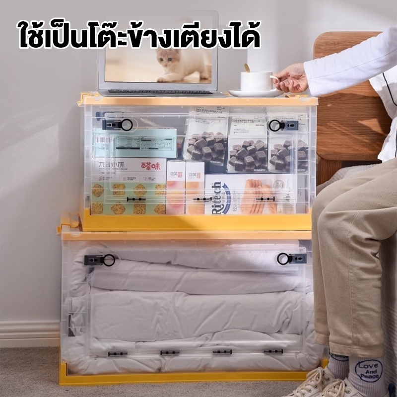 S-Airice กล่องเก็บของ 120L กล่องใส่เสื้อผ้าพับได้ พลาสติกใส เก็บของอเนกประสงค์ เปิดได้ 4ทิศทาง - รูปที่ 6