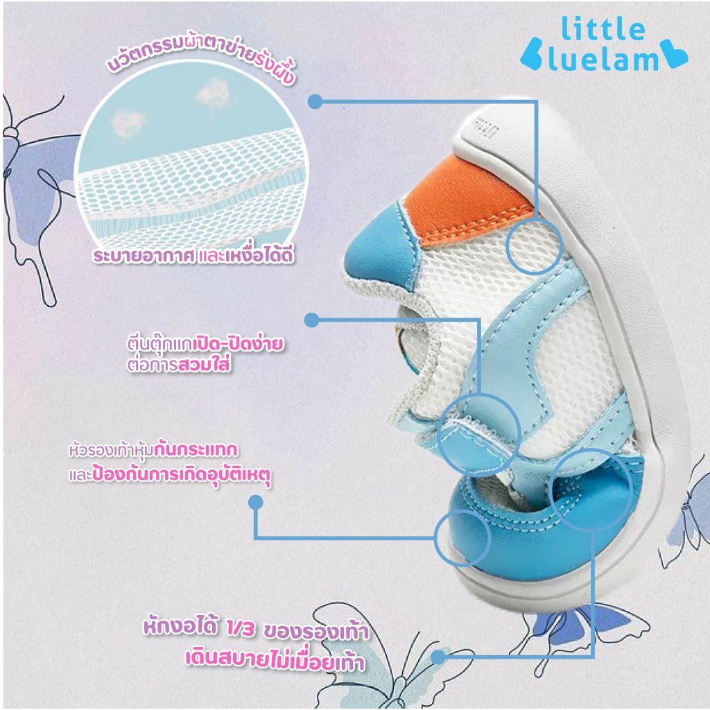 ✨โค้ดคุ้มลด20% ( 📌เหลือ1404.-) BB20279 รองเท้าผ้าใบเด็กหัดเดิน0-2ขวบ #Littlebluelamb 0-2ปี นุ่ม เบา สบายเท้า ไม่กัดเท้า
