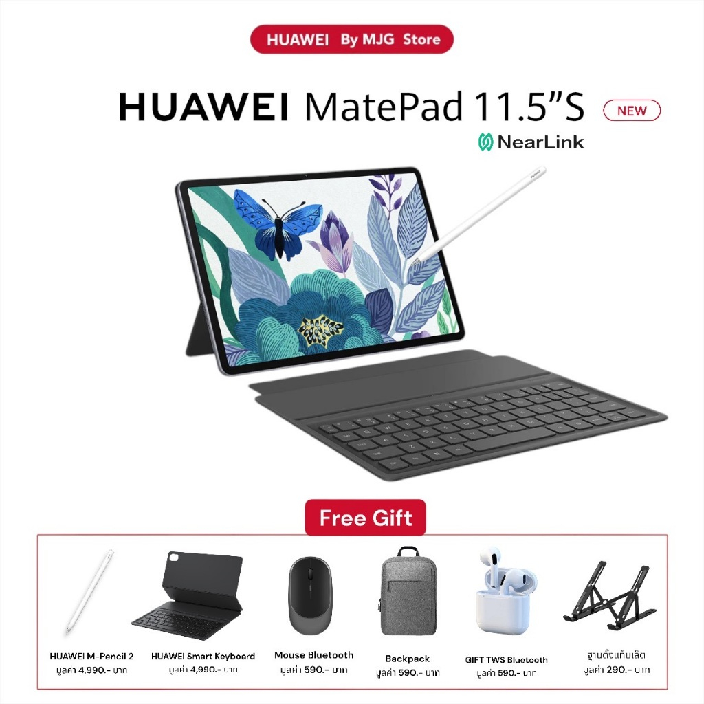 HUAWEI MatePad 11.5S PaperMatte Edition แท็บเล็ตจอกระดาษ มาพร้อม GoPaint แอปใหม่เอาใจสายวาดรูป
