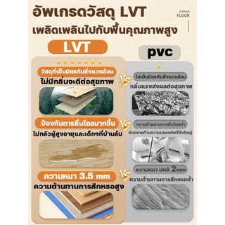 【36 แผ่น】SH กระเบื้องยางลายไม้ กระเบื้องยาง ยางปูพื้น 5ตรม/กล่อง หนา 2.4mm ติดตั้งเองได้ง่าย