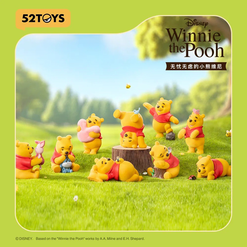 💥สินค้าจัดส่ง 30 พฤศจิกายน 67💥 กล่องสุ่ม 52Toys Winnie The Pooh