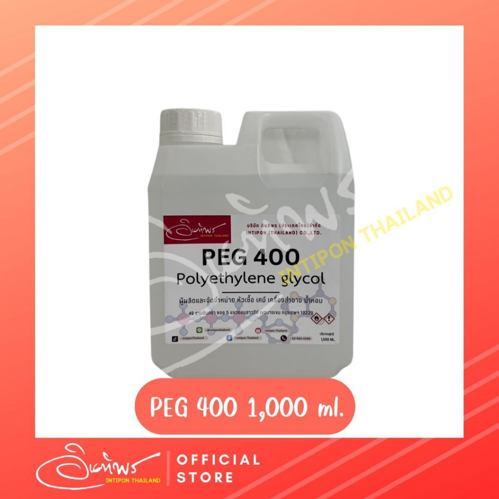 PEG-400(Polyethylene glycol)
