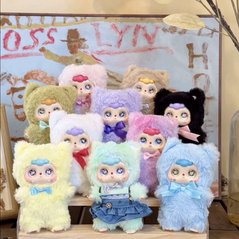 พร้อมส่ง doubao v2 ตุ๊กตาพวงกุญแจน้องถั่ว