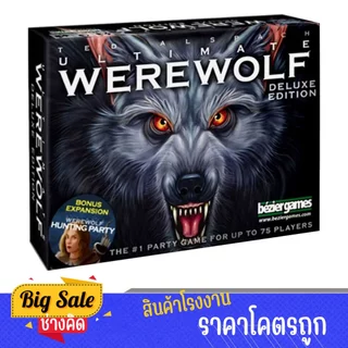 changkid บอร์ดเกมส์ เกมส์ล่าปริศนามนุษย์หมาป่า Ultimate Werewolf (ภาษาอังกฤษ)สนุกสนาน พร้อมส่ง