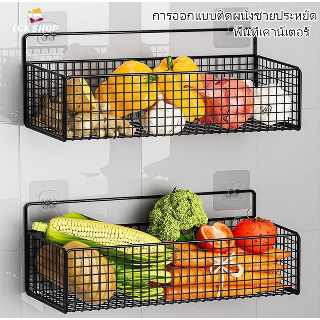 ชั้นวางของติดผนัง ตะแกรง ห้องครัวติดผนัง ไม่ต้องเจาะผนัง เอนกประสงค์