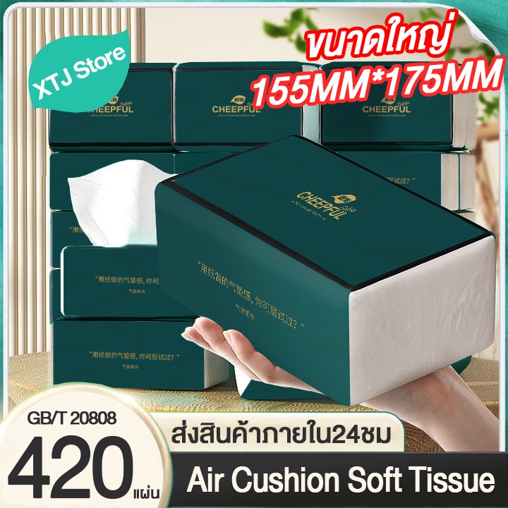 🔥20ห่อ ห่อใหญ🔥 Toilet Paper กระดาษทิชชู่ ยกลัง ! GB/T 20808 Air Cushion Soft Tissue กระดาษทิชชู่ หนา
