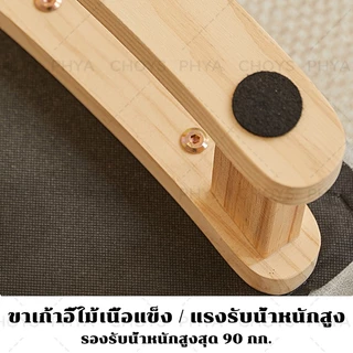 🌺พร้อมส่ง🌺เก้าอี้พักเท้า เก้าอี้รองเท้า สตูลวางเท้า ดอาการปวดหลังที่รองเท้าใต้โต๊ะทำงานเก้าอี้นั่งดูซีรี่ย์