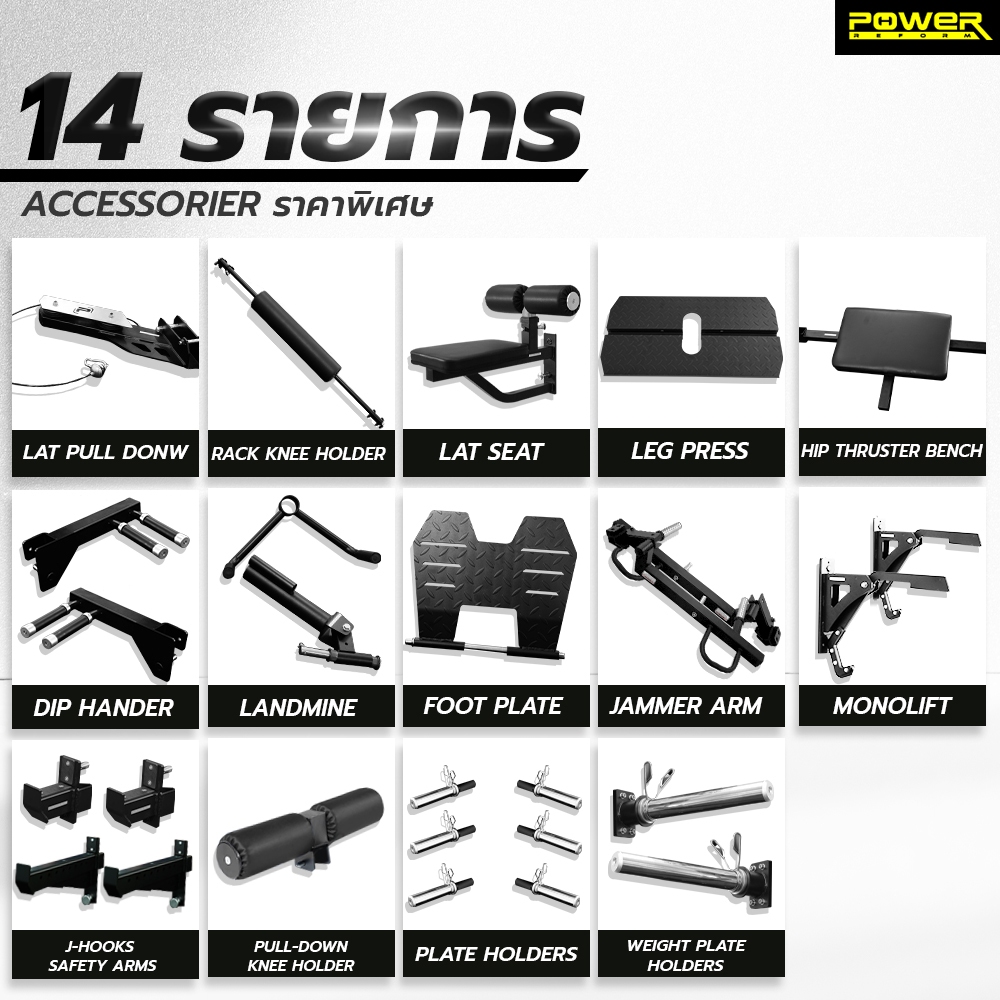 M10 อุปกรณ์เสริมสำหรับ Smith machine Mega Trainer M10 แข็งแรง ทนทาน สะดวกในการใช้งาน
